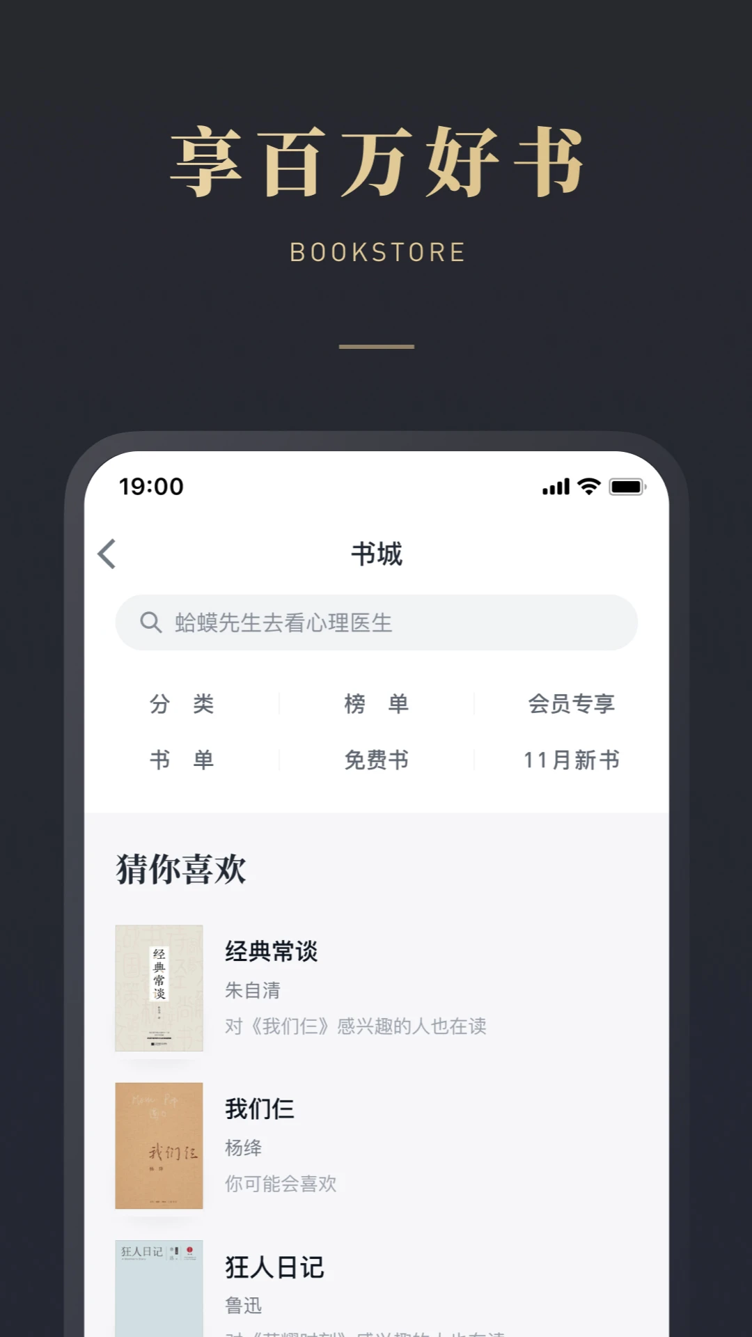 软件截图(2)