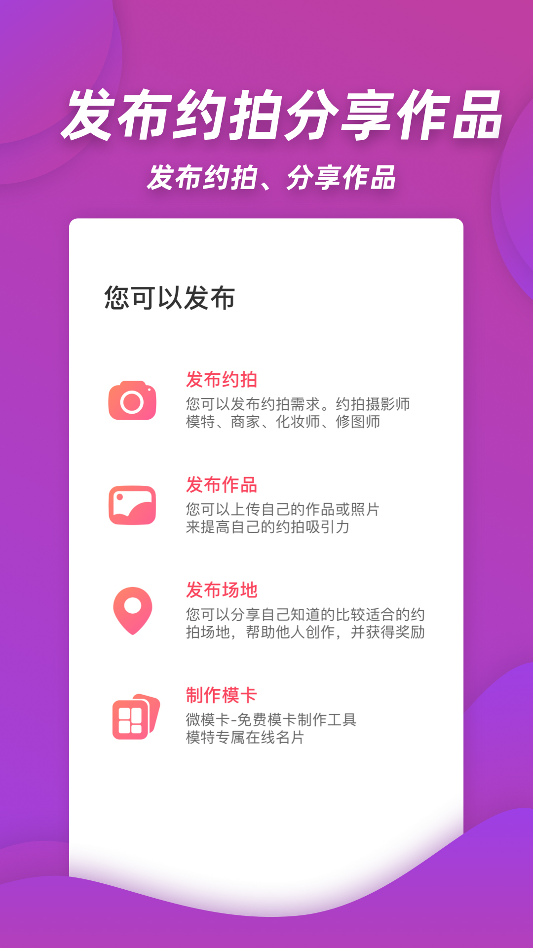 麻豆约拍图片1
