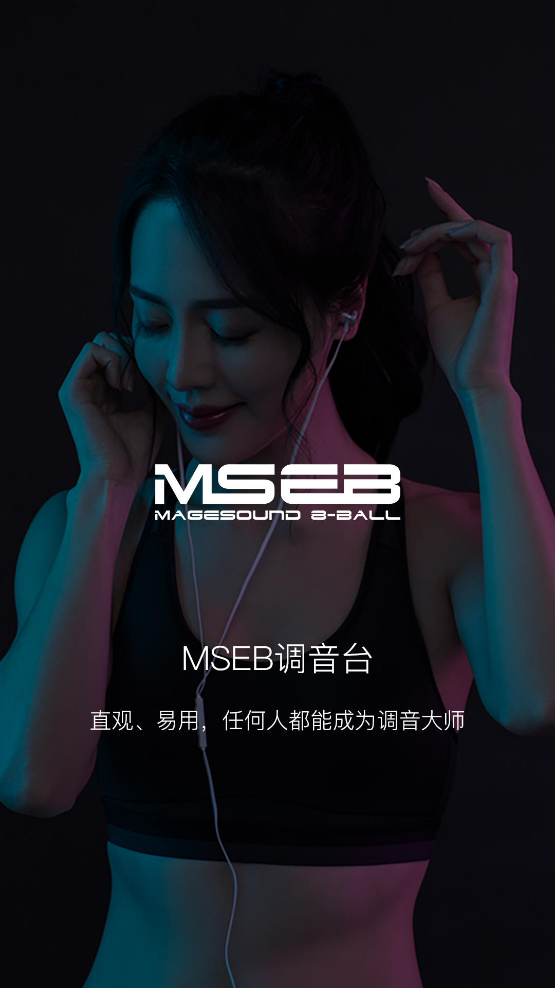 海贝音乐图片1