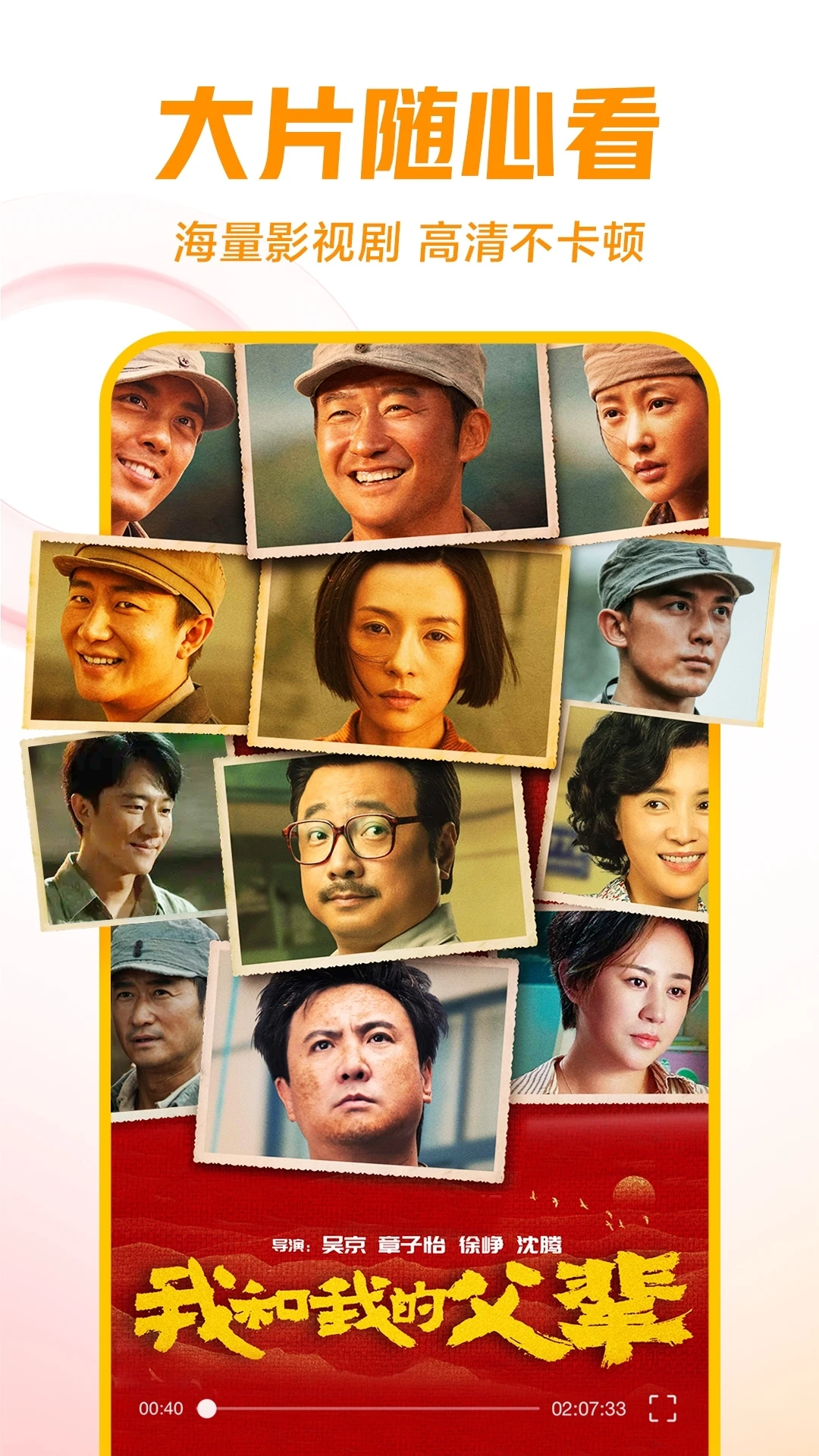 软件截图(4)