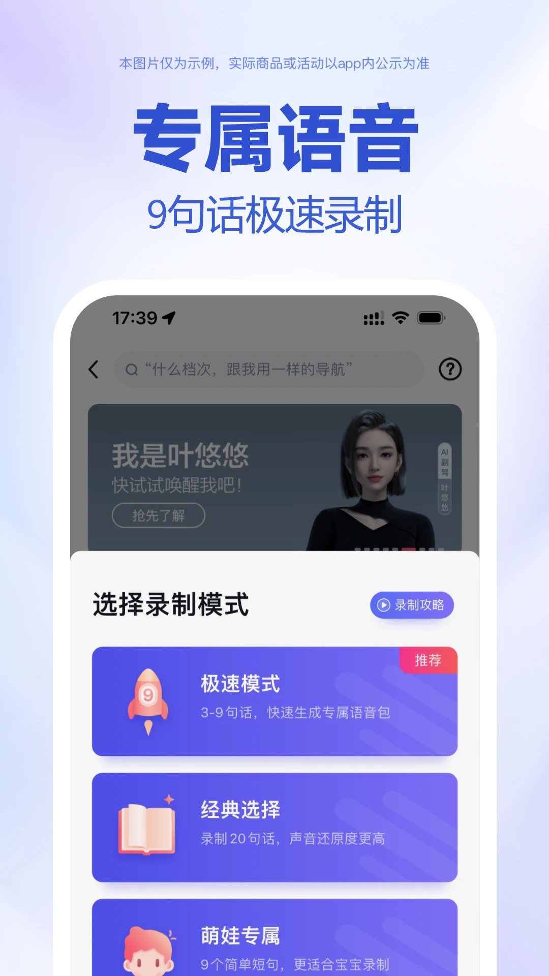 百度地图图片1