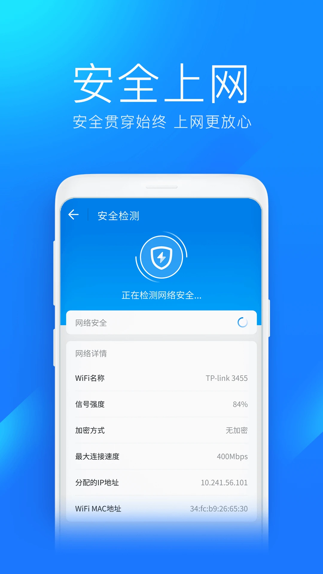 软件截图(2)