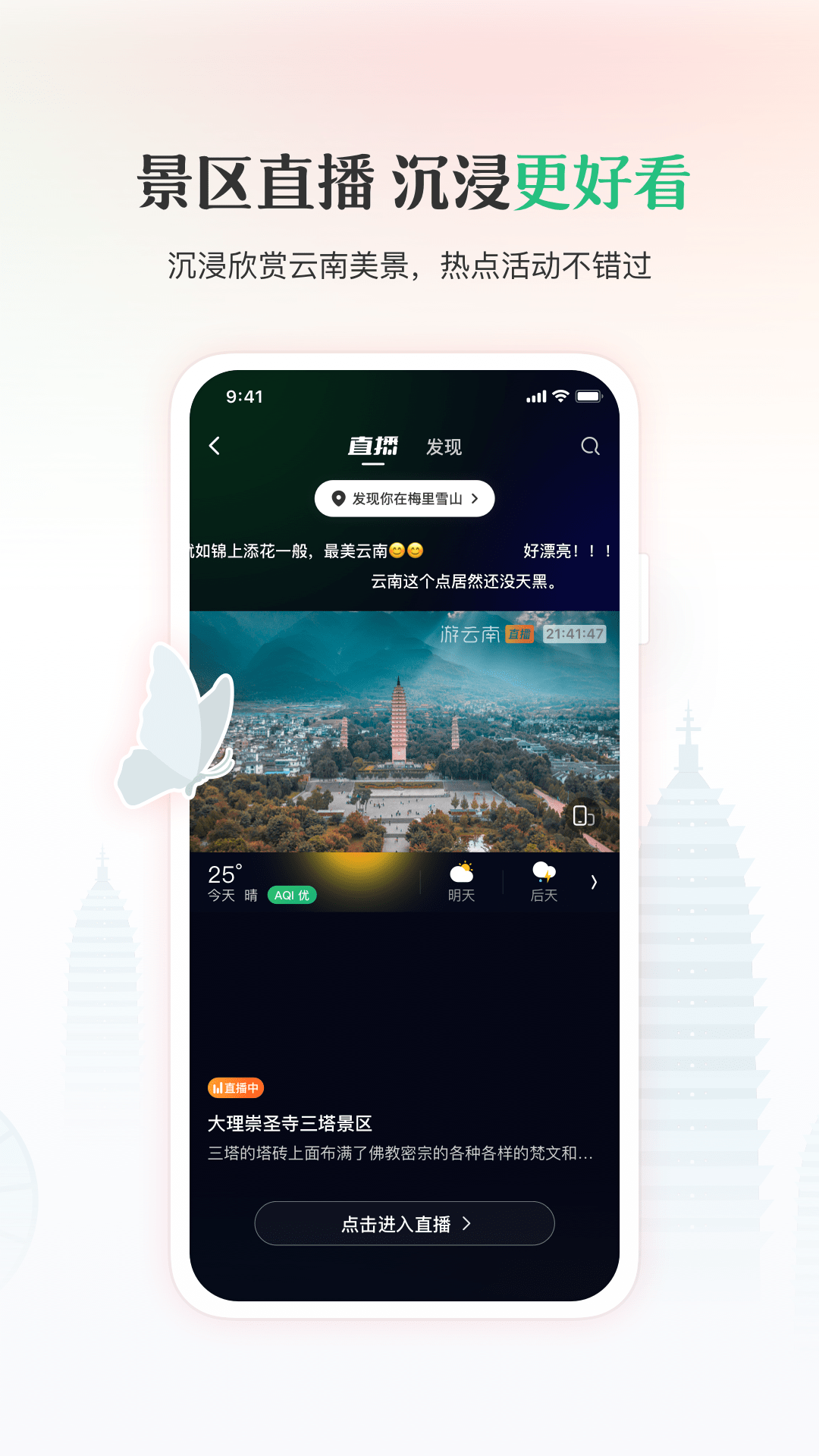 软件截图(4)