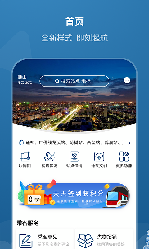 软件截图(4)
