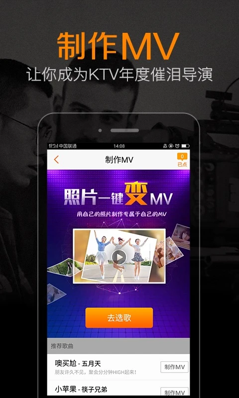 软件截图(4)