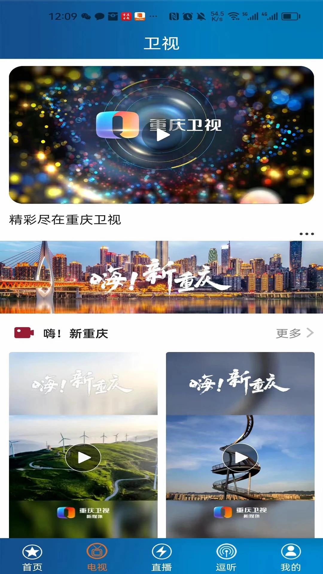 软件截图(3)
