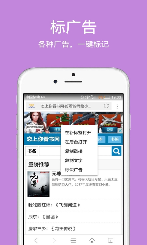 软件截图(4)