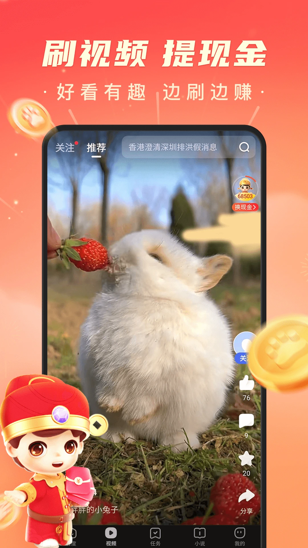 软件截图(5)