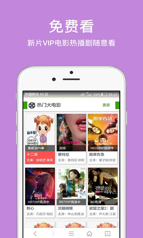 软件截图(2)
