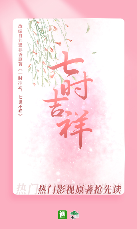 软件截图(3)
