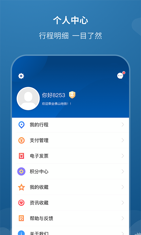软件截图(2)