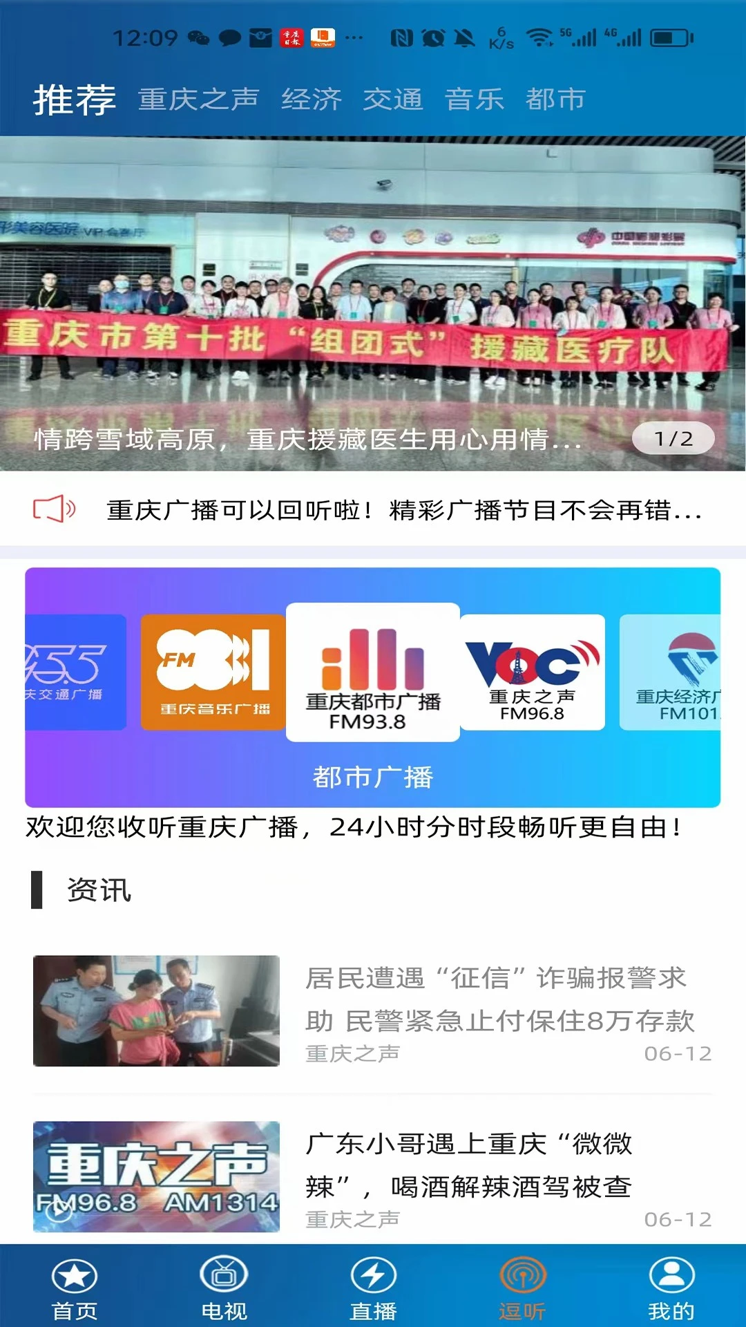 软件截图(2)