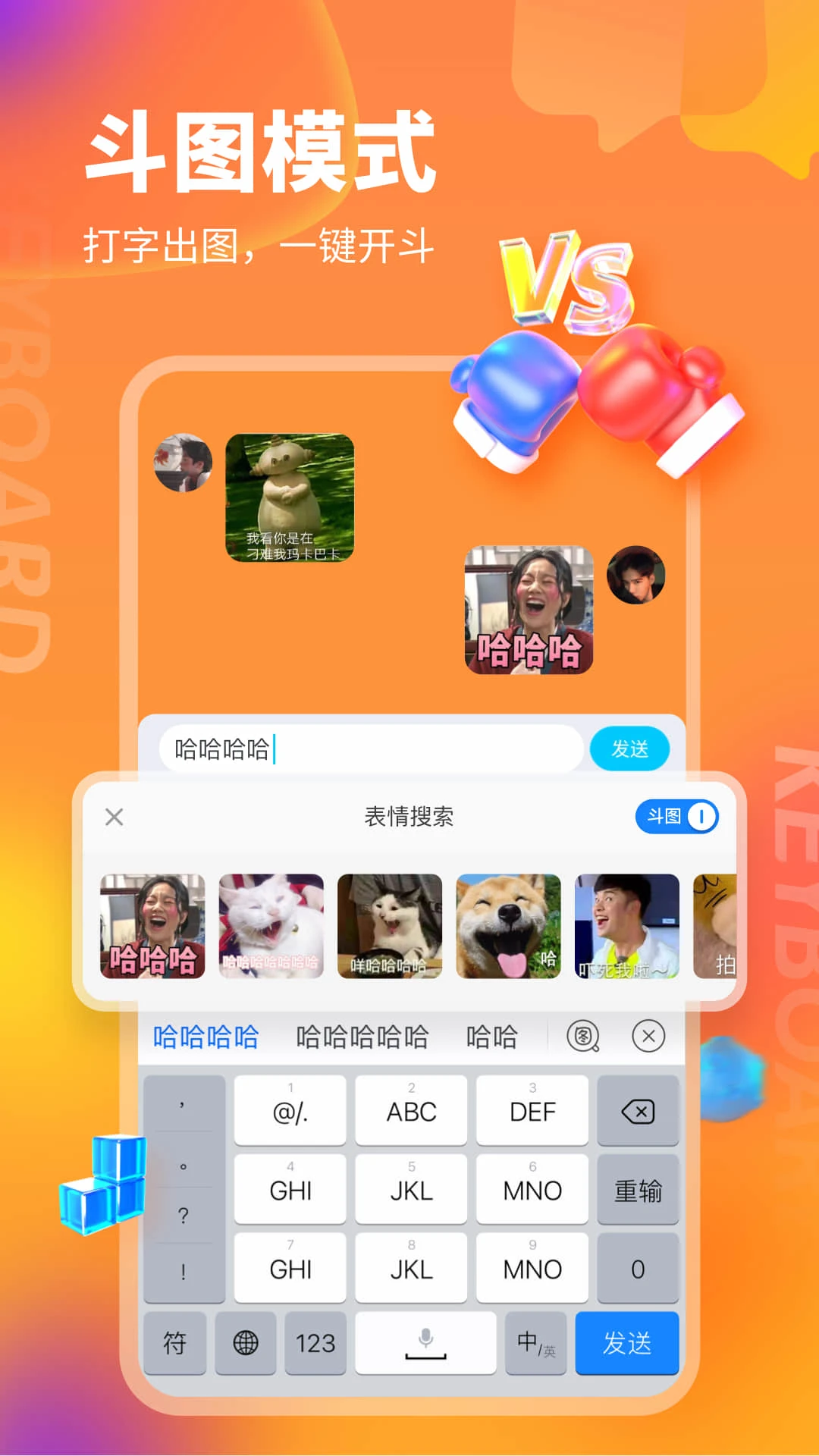 软件截图(5)