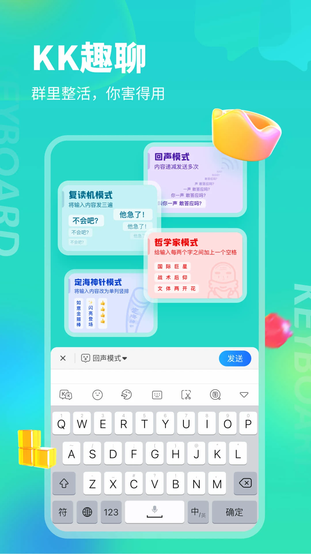 软件截图(4)