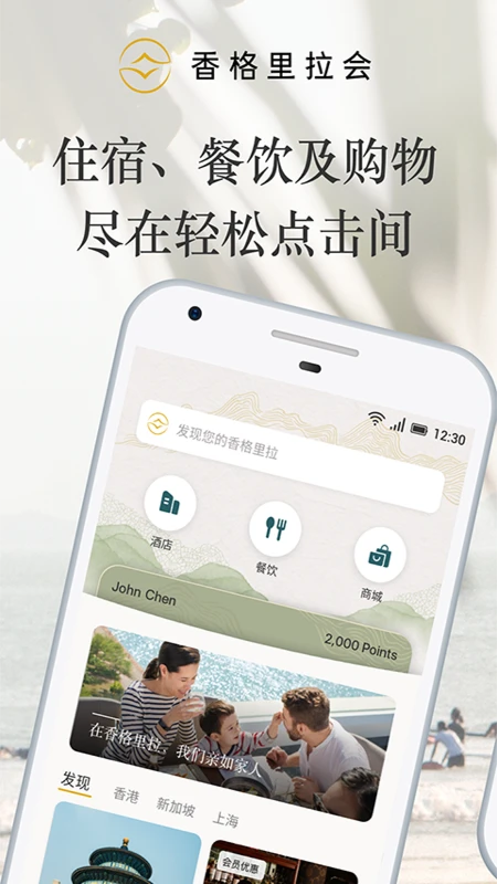 软件截图(2)
