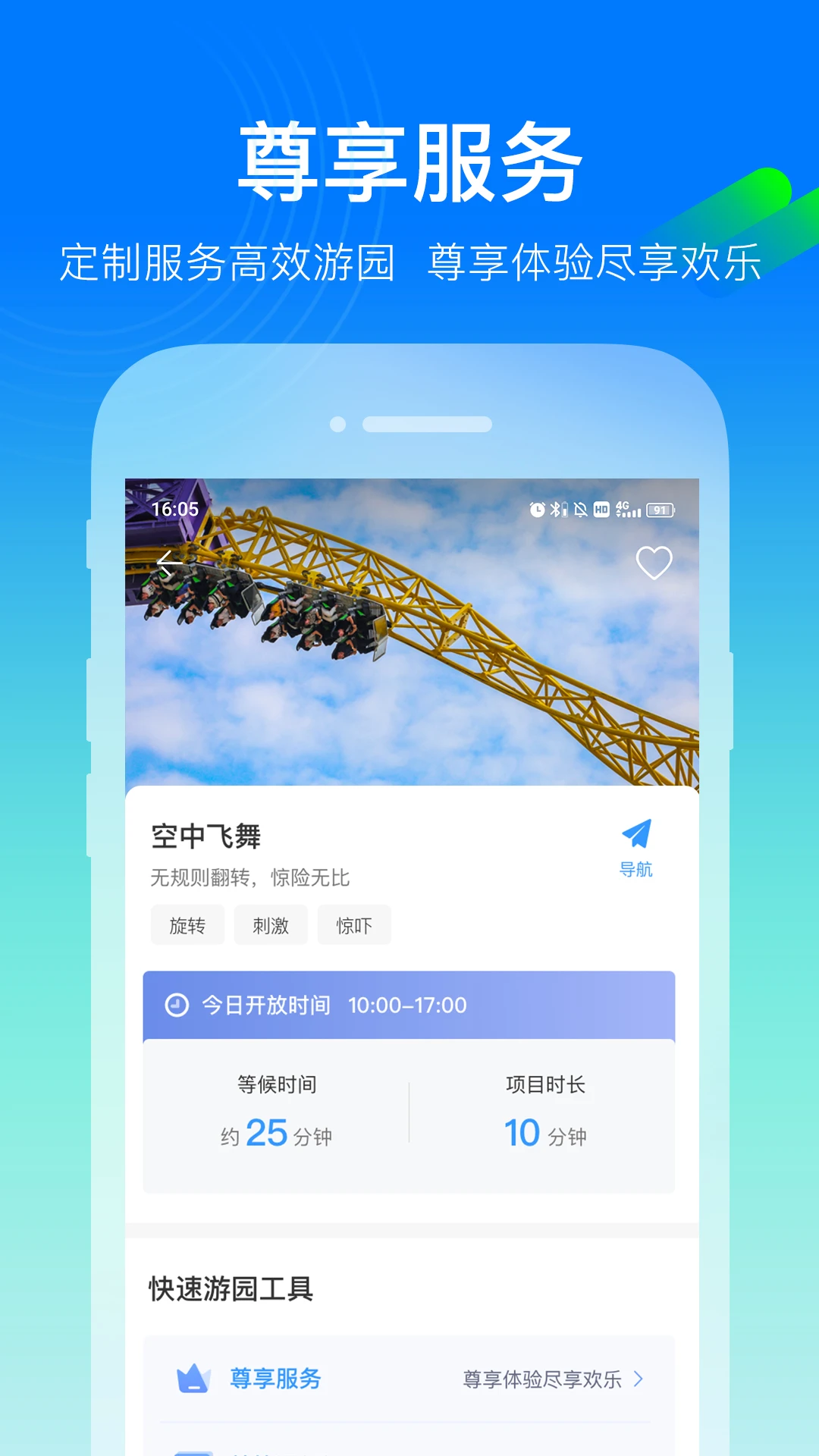 软件截图(2)