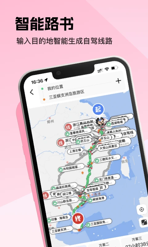 软件截图(3)