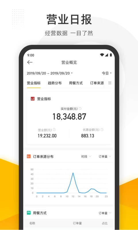 软件截图(3)