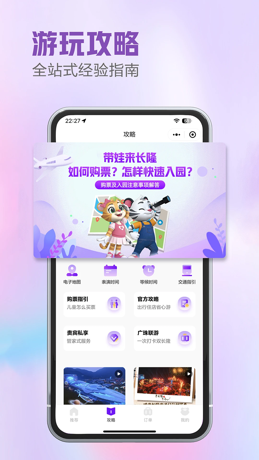 软件截图(4)