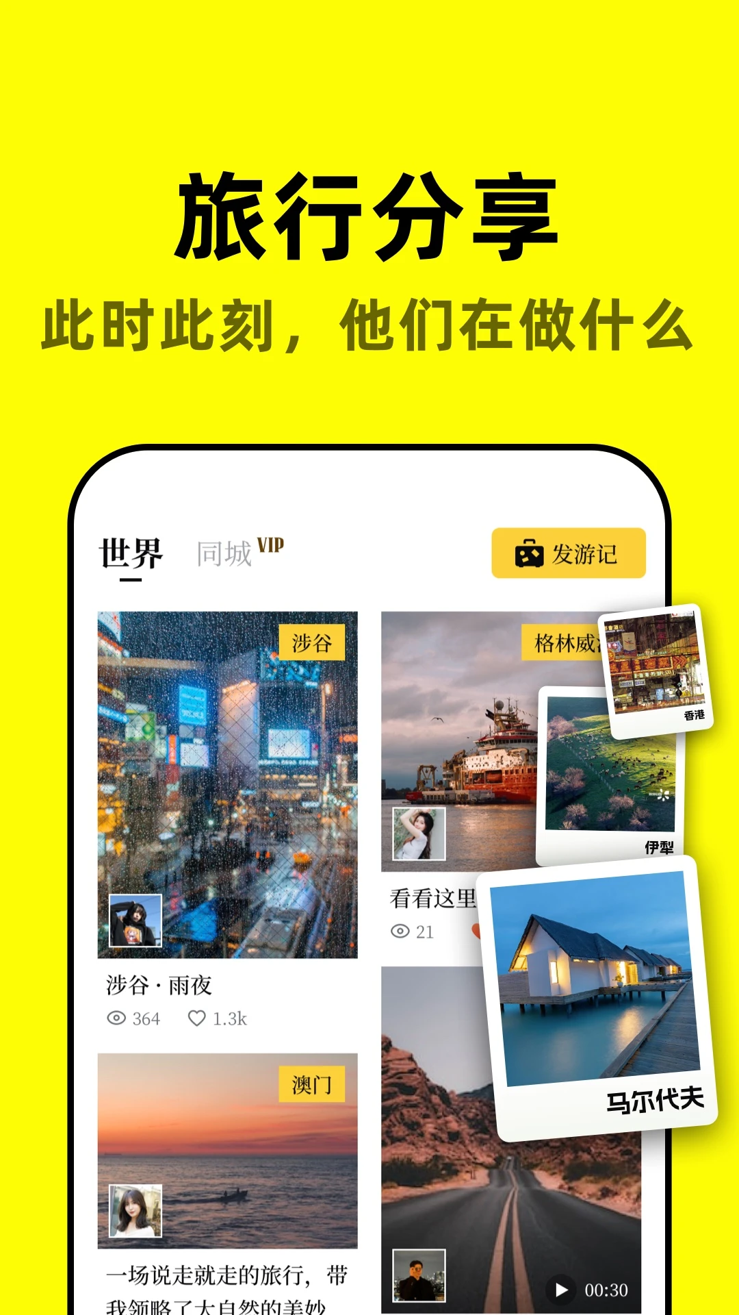 软件截图(4)