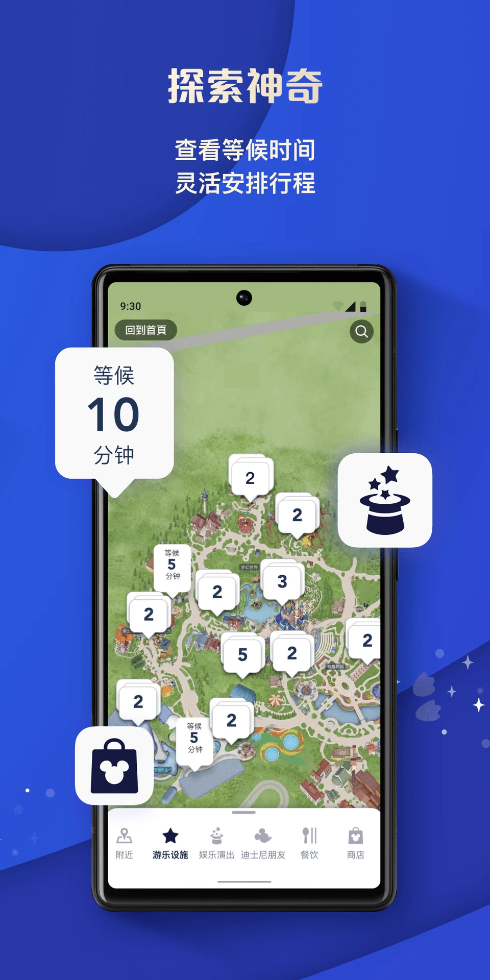 软件截图(4)