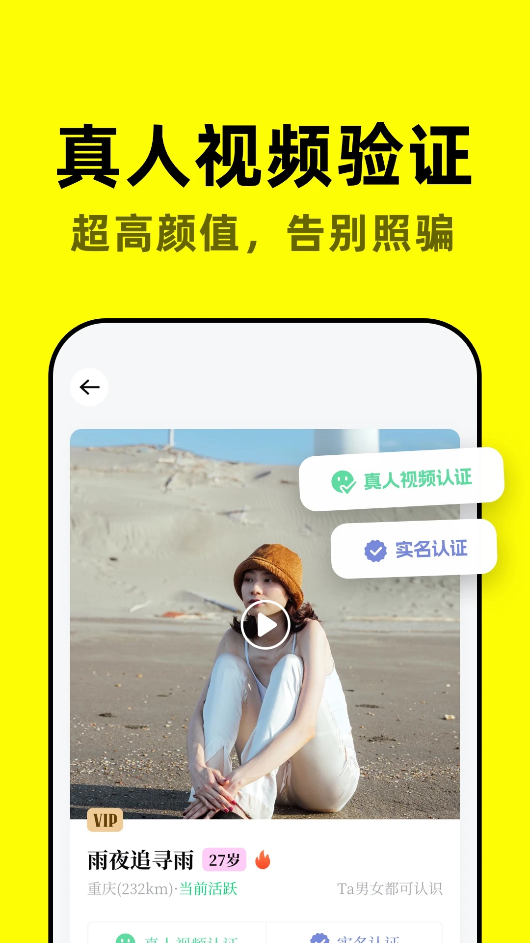 空旅图片1