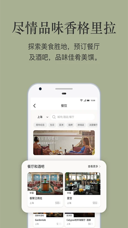 软件截图(3)