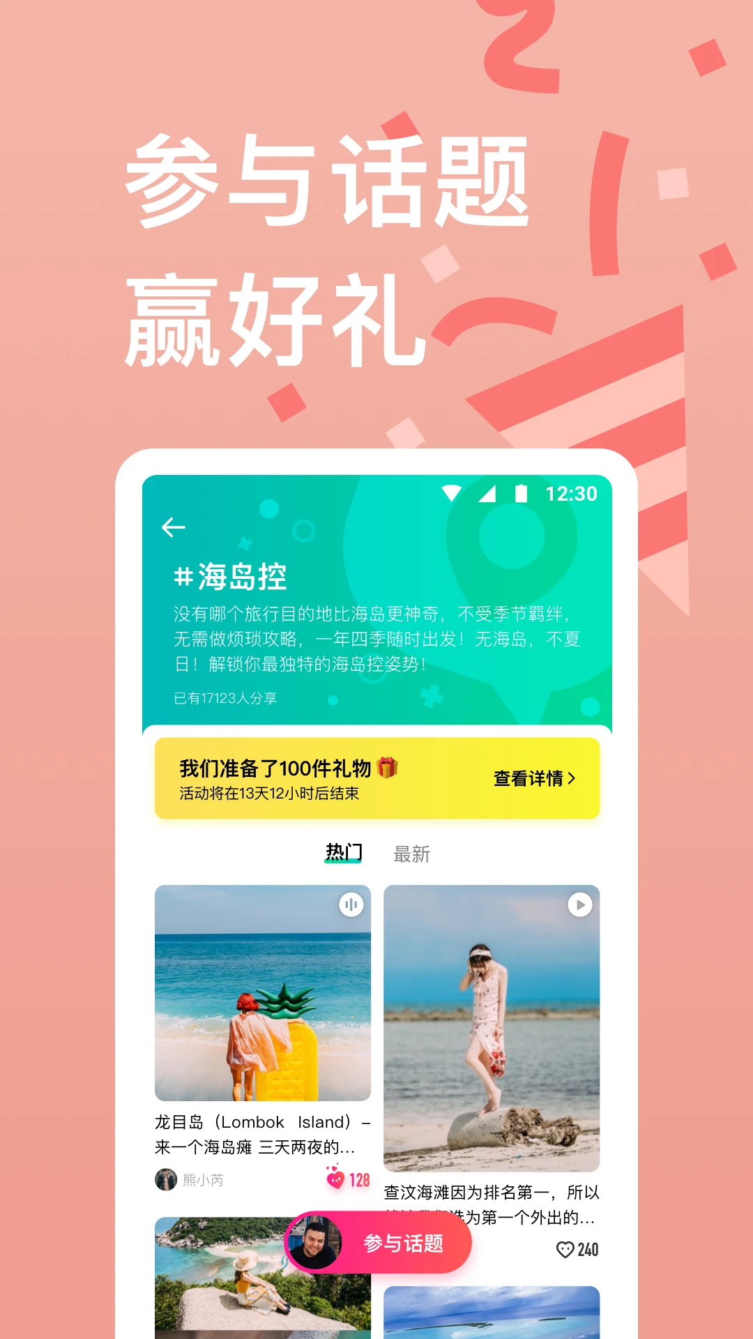 软件截图(3)