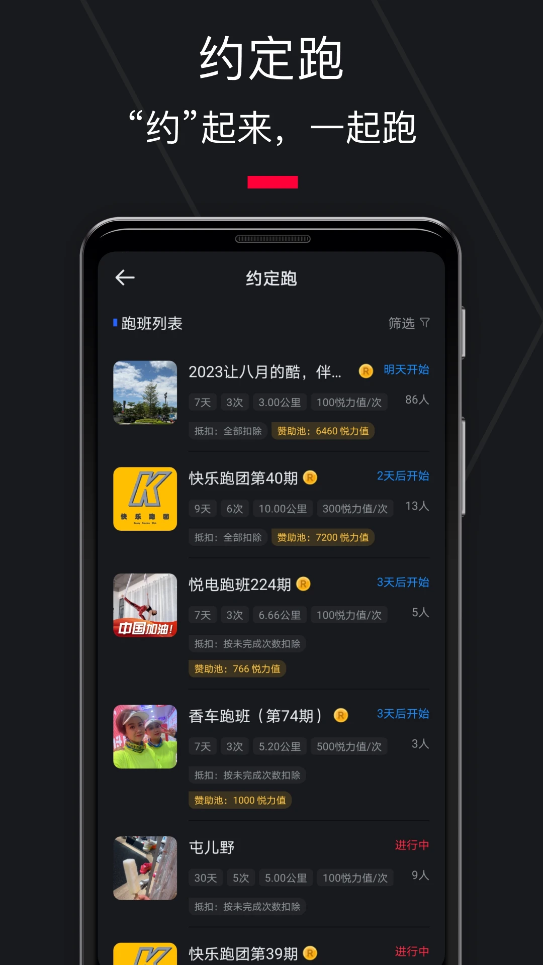 软件截图(3)