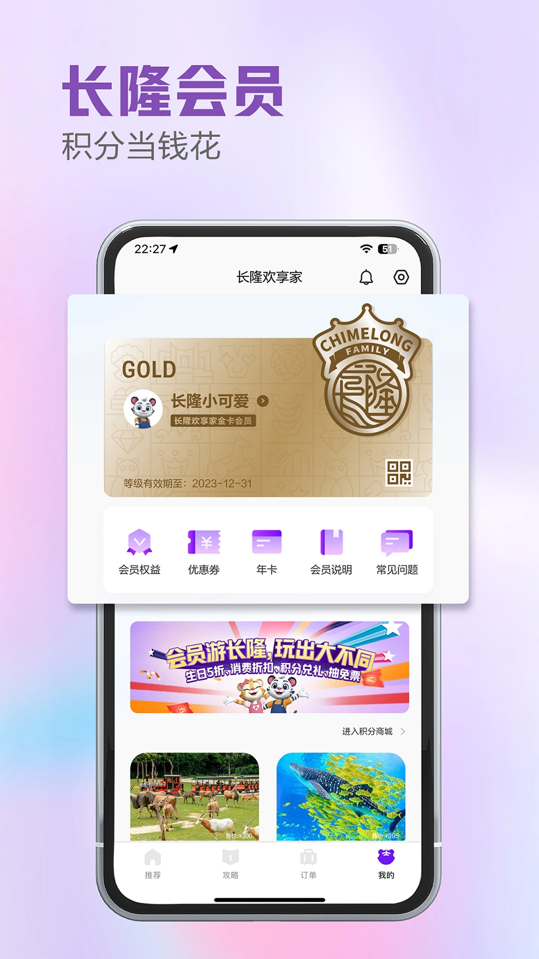 软件截图(2)