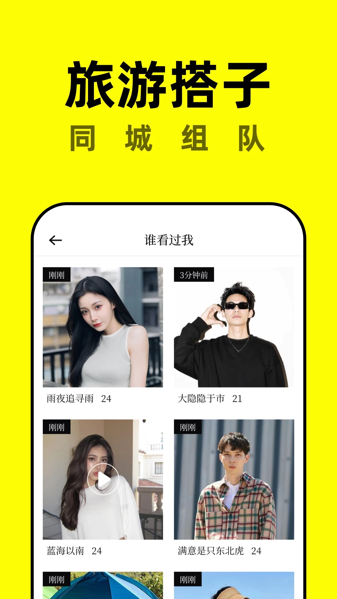 软件截图(2)