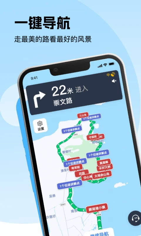 软件截图(4)