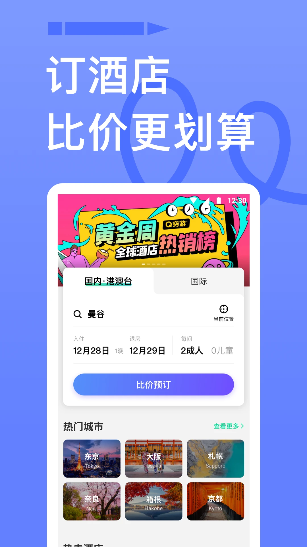 软件截图(2)