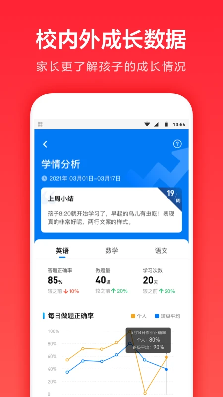 软件截图(1)