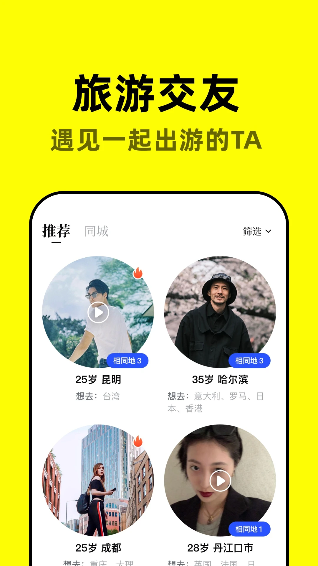 软件截图(3)