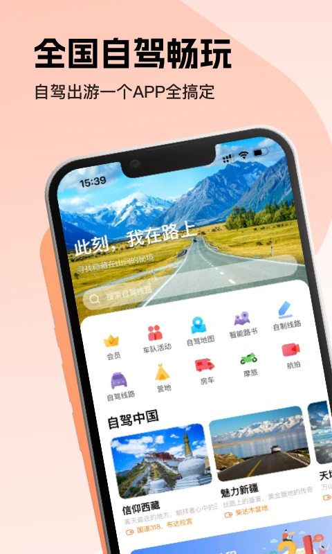 软件截图(2)