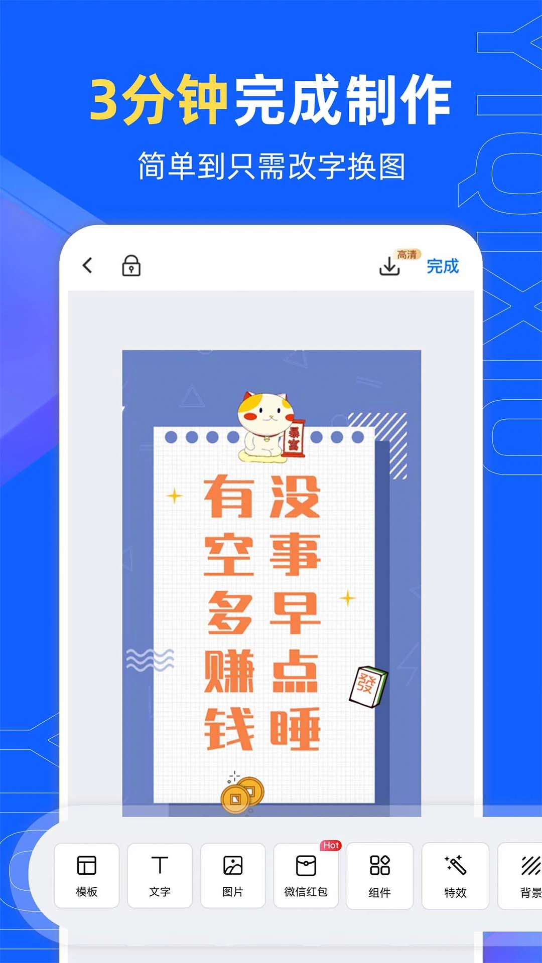 软件截图(2)