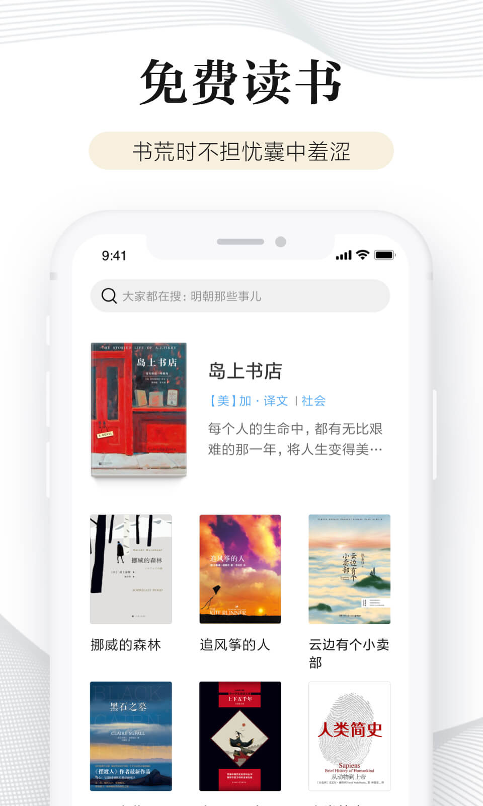 软件截图(3)