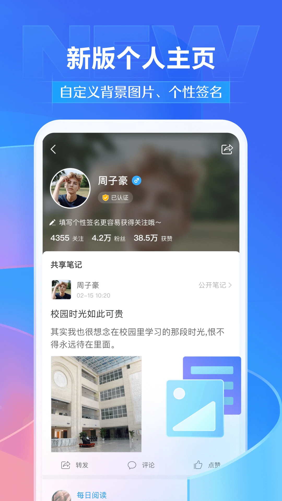 软件截图(4)