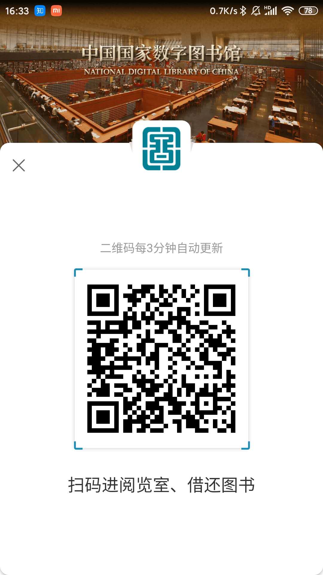 软件截图(2)