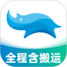 蓝犀牛司机端