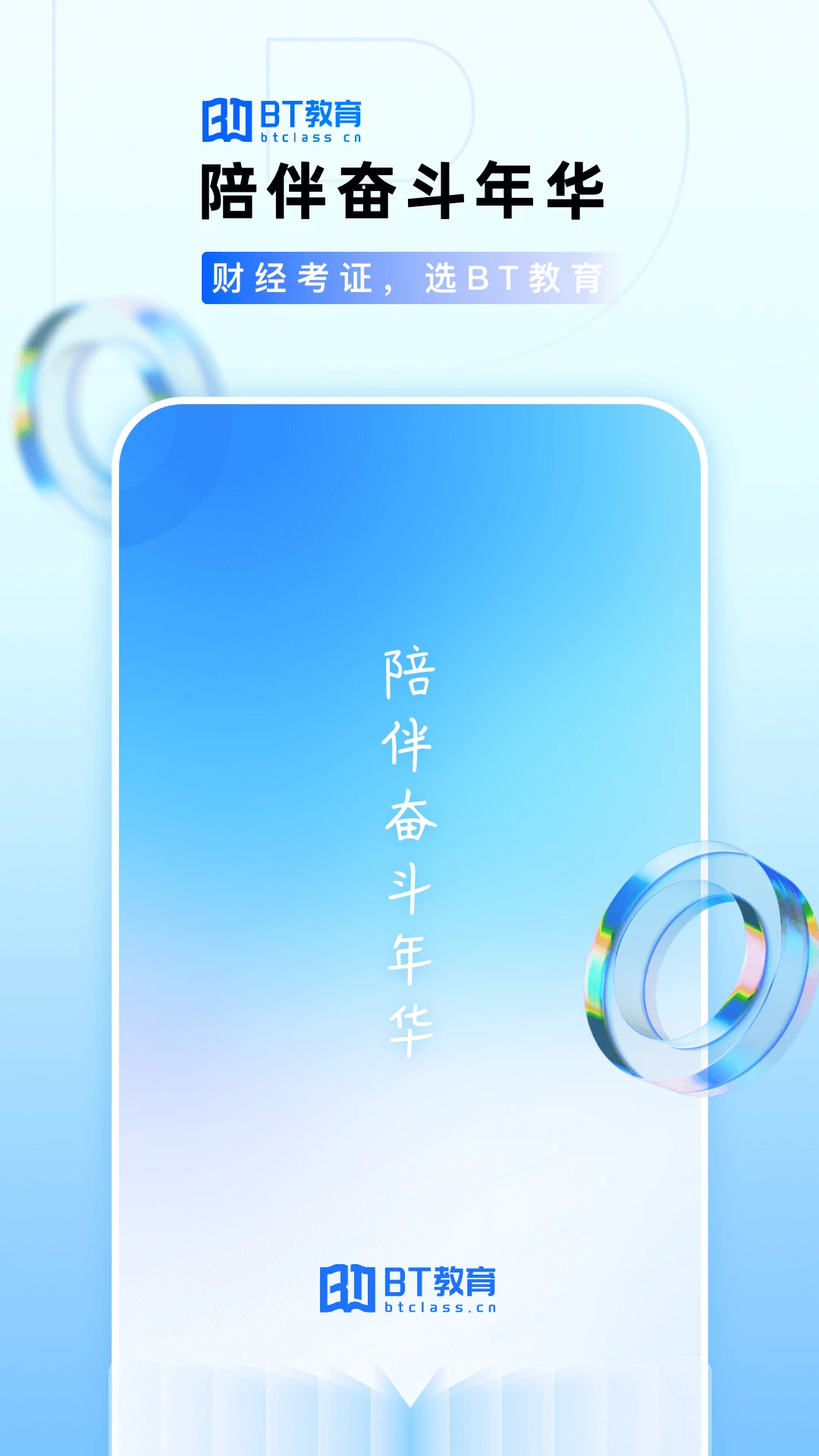 软件截图(2)