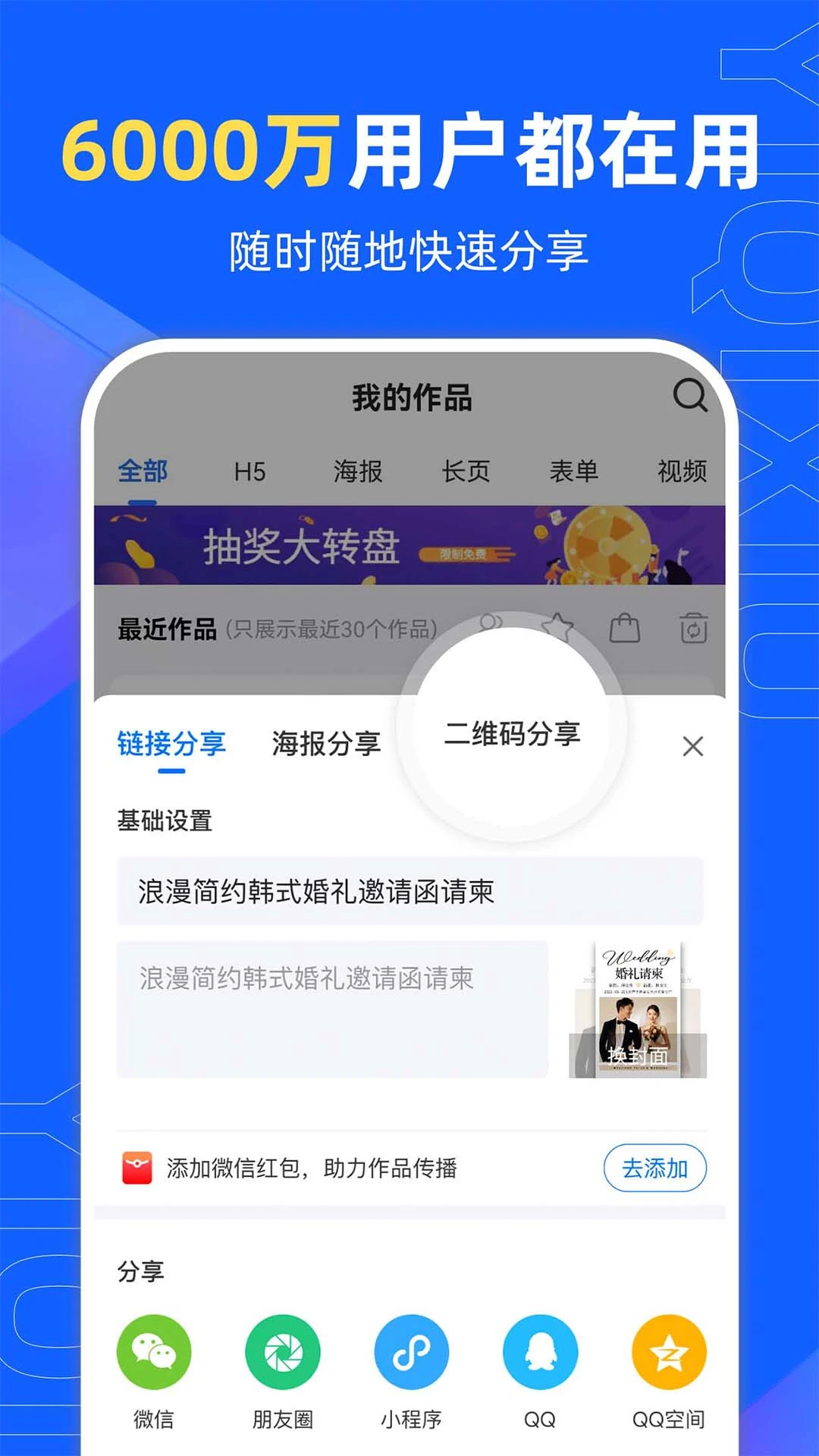软件截图(4)