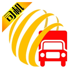 货满车