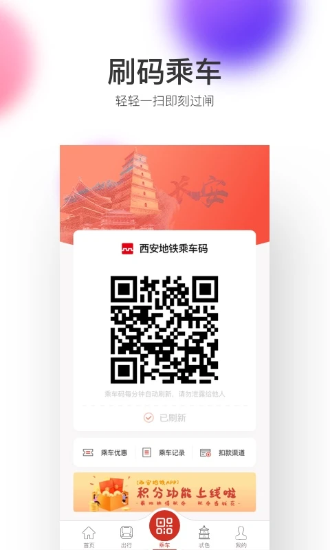 软件截图(1)