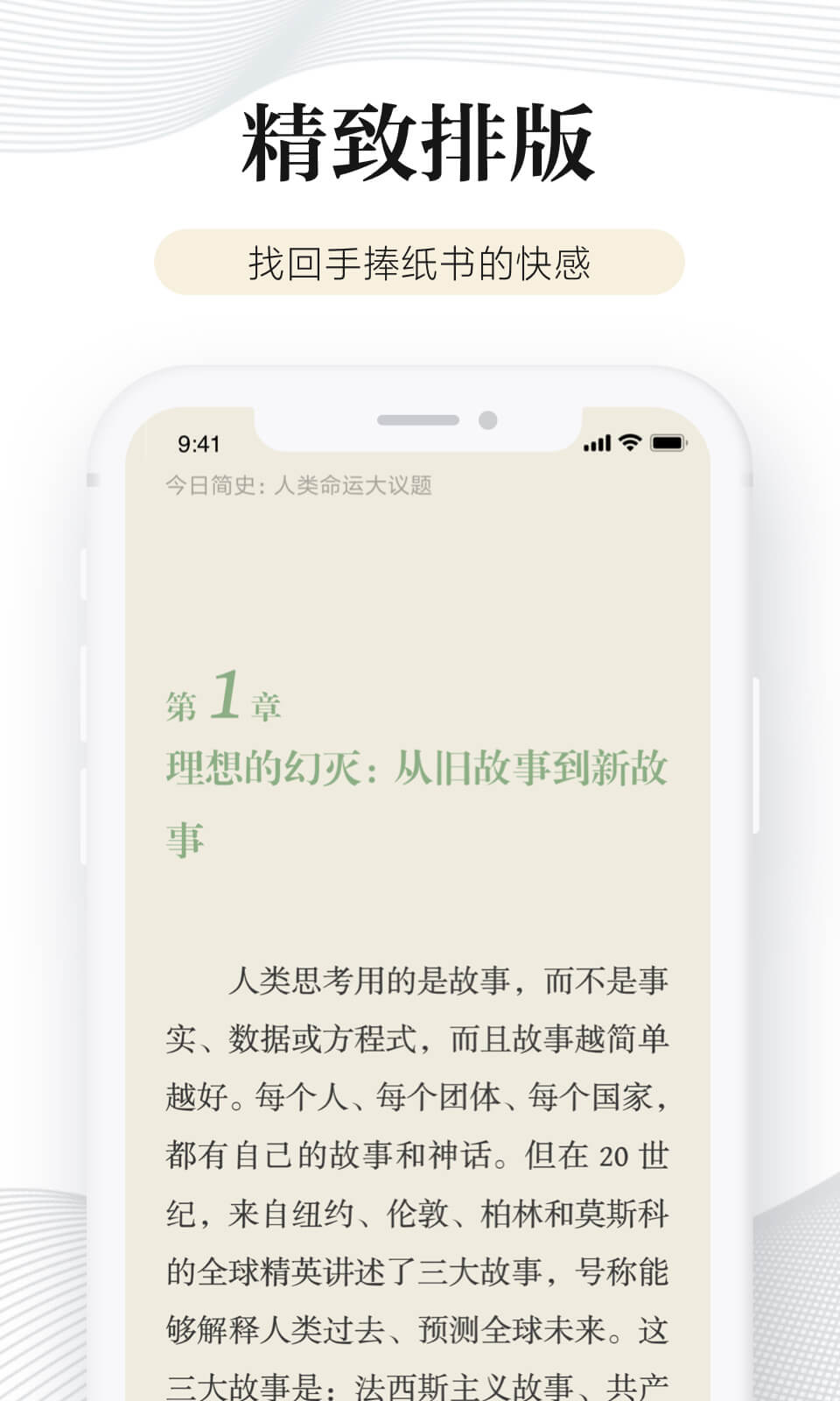 软件截图(4)