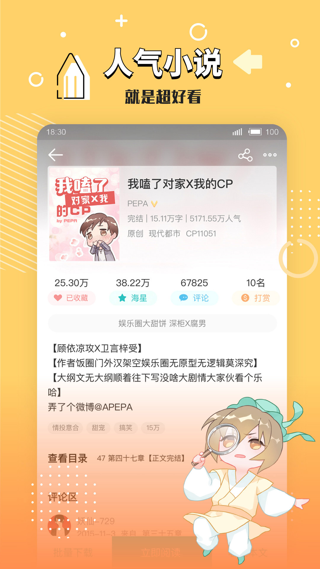 软件截图(3)