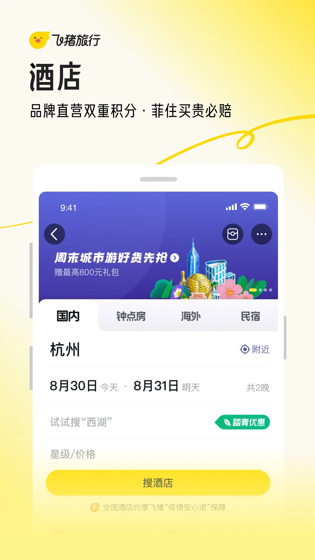 软件截图(3)