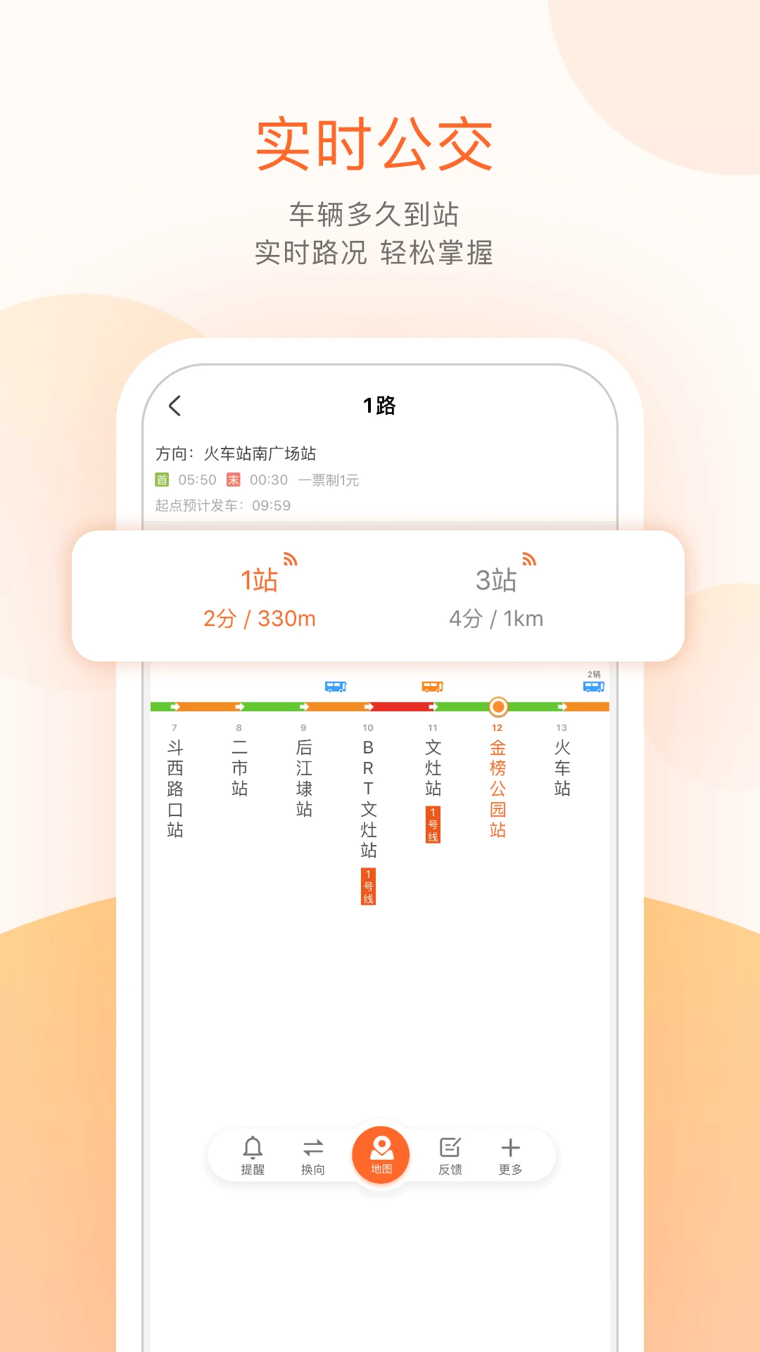 软件截图(3)