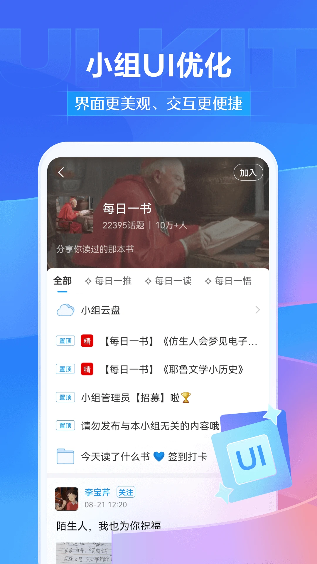 软件截图(2)
